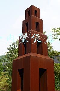 开一个肉蟹煲店多少钱