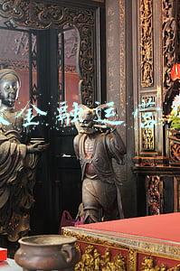 小微企业金融服务平台(宋关昶代表：建立全国性小微企业金融服务平台)