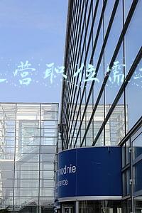 管理运营职位需要的能力
