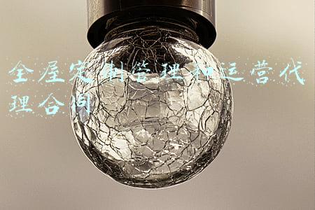 全屋定制销售合同(木作家居全屋定制合同补充协议（需与主合同结合使用）)