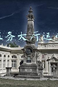 政务服务大厅运营管理