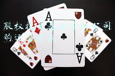 深圳投资基金管理公司(深圳市投资基金同业公会第三届会员大会顺利召开)