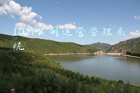idm manager(IDM提示注册的解决办法，亲测有效)