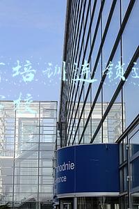 连锁店培训(连锁门店经营期间·如何连续性做培训？（附流程表）)