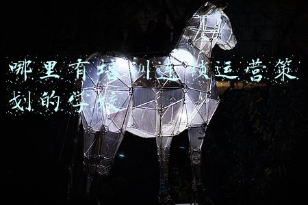 时尚魅影化妆连锁学校(学化妆哪里比较好？推荐一个包就业的学校，曹县)