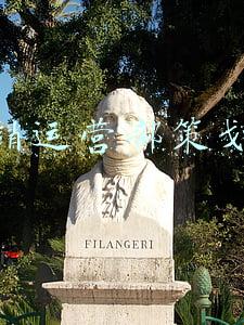 电销运营部策划书