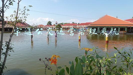 宇通客车公交车(90辆宇通客车上线 辽宁盘锦步入5G智慧快速公交新阶段)