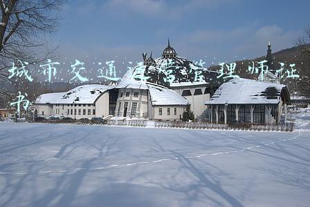交通职业资质网(2022年公路试验检测师考试提前至6月，何时报名呢？)