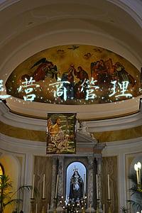 gps运营商管理制度