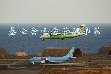 基金会运营管理书籍