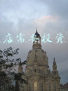 服装店需要投资多少