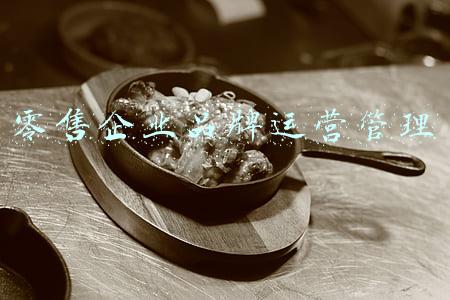 零售品牌排行榜(2021全球最有价值零售品牌100强排行榜)