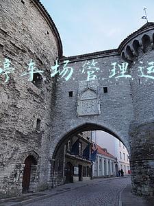 医院停车场管理运营细则