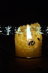 体育运动策划案(健美操大赛江苏省全民健身运动会策划案)