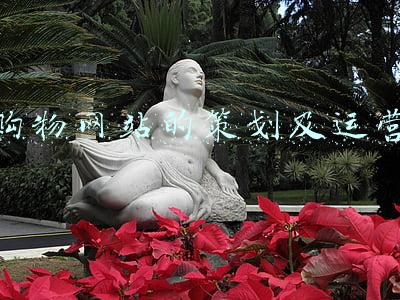 网络购物平台的设计(可购物可设计可学习 合和舍打造全能平台助力家居行业逆势发展)