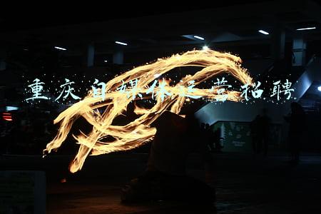 重庆自媒体运营招聘