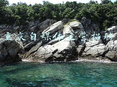 重庆当地媒体推广(2021共舞长江经济带 | 出发！30余家媒体将在重庆探源千年文脉)