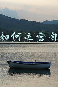 医院如何运营自媒体