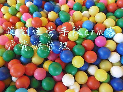 策划运营手段crm客户资源管理