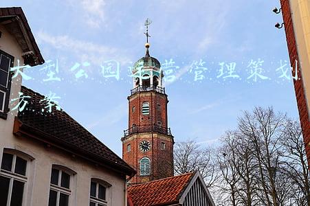大型公园运营管理策划方案