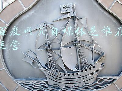 百度网页自媒体是谁在运营