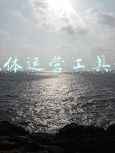 新媒体运营工具(史上最全最详细的新媒体运营工具（121种），自媒体人必备工具)