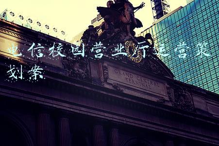 中国电信校园营销方案(前移管理关口 加强监督巡查 浙江管局持续规范校园电信业务市场经营行为)