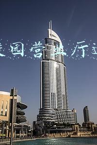 电信网上营业厅官网(中电信9月起取消国内长途漫游通费：用户无需申请，自动生效)