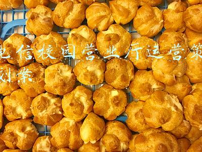 电信校园营业厅运营策划案