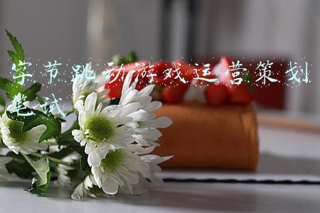 字节跳动笔试题库(万字长文 | 字节跳动面试高频算法题（先码再看）)