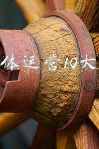 湘菜加盟店10大品牌(探索关于那些湖南爆火湘菜品牌不为人知的一面)
