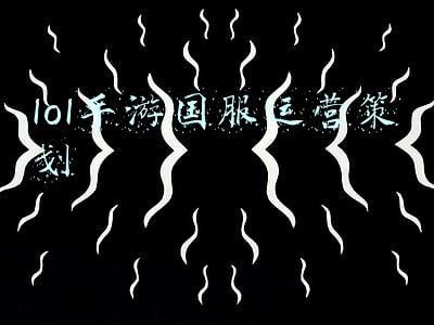 lol手游制作团队(腾讯光子设计师：《英雄联盟手游》界面概念设计分享)