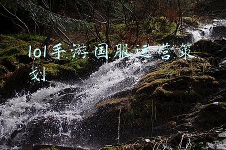 lol运营战术(LOL手游新战术，4人一级中路推线，打野双河蟹开局，视野全程压制)