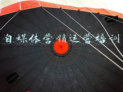 自媒体营销运营培训