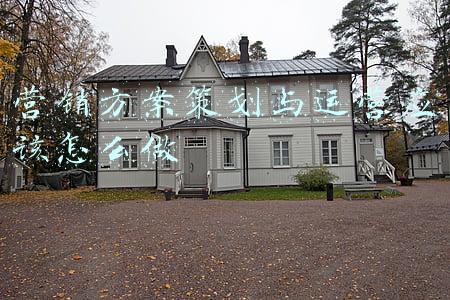 营销方案策划与运营应该怎么做