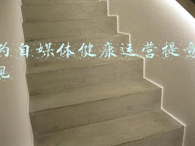 为自媒体健康运营提意见