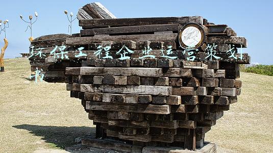 环境策划书(306-2019策划方案合集（123份）)