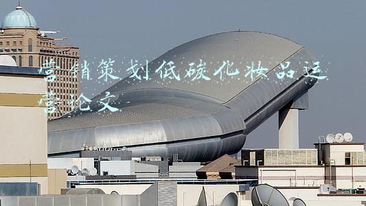 化妆品营销策划方案(这些营销手段，未来还能在美妆横行吗？)
