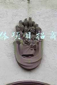 自媒体项目招商运营