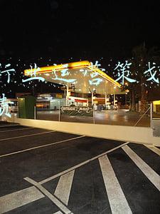 家具采购员岗位职责(采购员岗位职责和要求)
