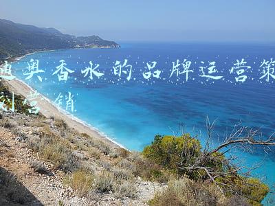 迪奥香水营销策划书(“毒药”香水，美加净公司的营销方案，是如何激发顾客消费的？)
