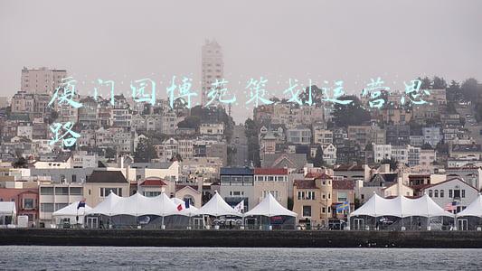 厦门园博苑策划运营思路