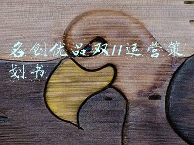 名创优品活动策划案(当联名随处可见，名创优品如何讲好IP赋能品牌的新故事？)