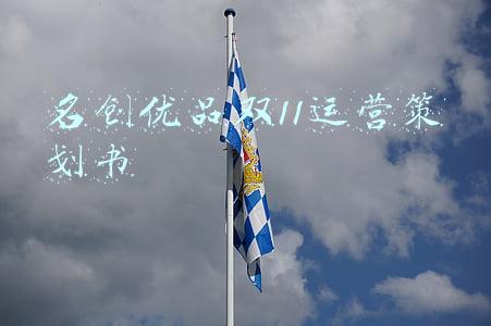 名创优品活动方案(名创优品PPT曝光！看了配色方案，你就知道网易严选输在哪了)