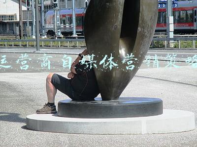 运营商自媒体营销策略