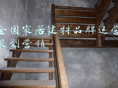 家居建材一线品牌(一线生态板材十大品牌分别是哪些)