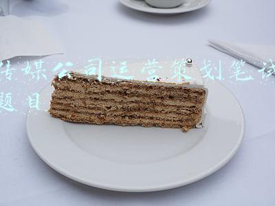 黄河出版传媒集团笔试(《百万大移民》新书发布暨作品研讨会举行)