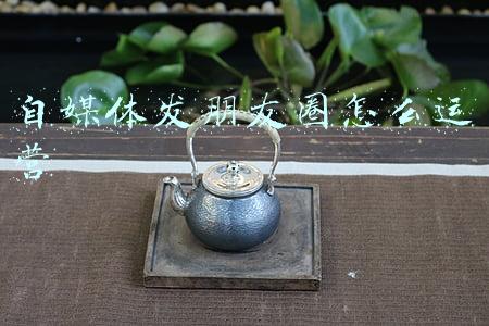 媒体朋友圈(三招做大基层治理“朋友圈”)