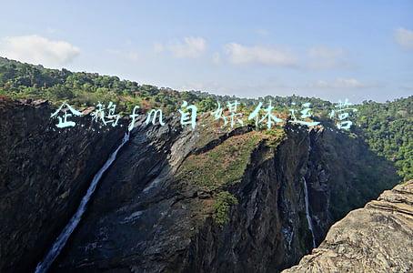 企鹅fm自媒体运营 企鹅fm自媒体运营