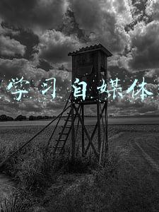 长沙学习自媒体运营